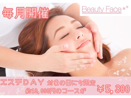 ビューティーフェイス アトレ川越店の写真