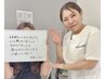 平日限定 今だけ特別価格！玉置担当 全脱毛メニュー20%OFF！学生様は30%OFF♪