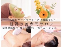 インディビューティー 六本木店(inde beauty)