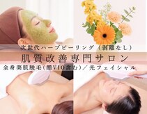 インディビューティー 六本木店(inde beauty)