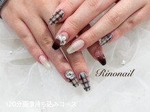 リノ ネイル(Rino nail)/チョコミント　71054