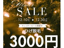 キャル エステティック(Cal esthetic)