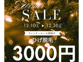 キャル エステティック(Cal esthetic)