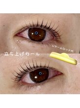 リリーシエル 錦糸町(Lily ciel)/まつ毛パーマ