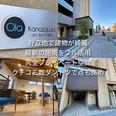 オラカナザワ(Ola Kanazawa)