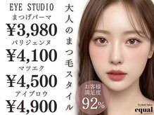 イコール 金山駅前店(equal)