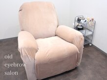 オードアイブロウサロン(OID EYE BROW SALON)の雰囲気（ふわふわのソファで落ち着いた雰囲気の完全個室リラックス空間。）