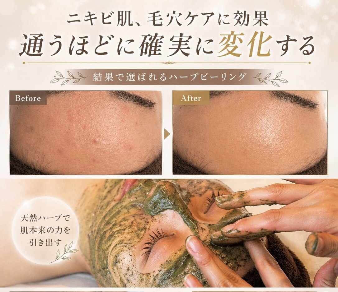 サロンアルーナ(Salon a Luna)｜ホットペッパービューティー