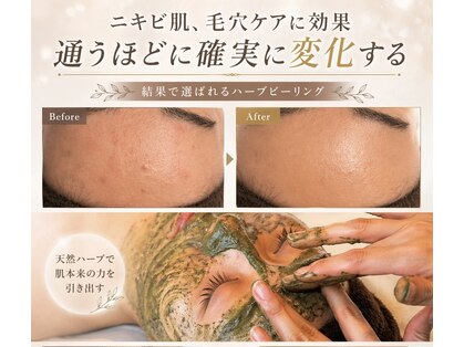 サロンアルーナ(Salon a Luna)の写真