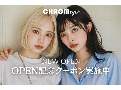 クロム アイプラス 狭山 入曽店(CHROM eye+)の写真