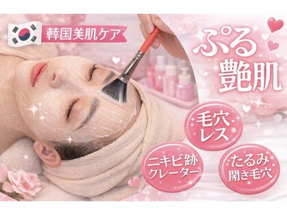 ピエル 北千住店(PIEL)の写真
