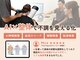 整骨スタジオ 高輪泉岳寺駅前(SEIKOTSU STUDIO)の写真
