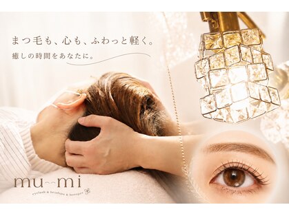 ムーミ(mu-mi)の写真