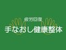 【ネット予約×の場合】お電話にてお気軽にお問い合わせください♪