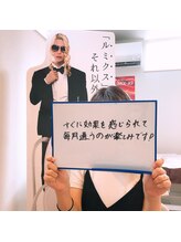 ベル 日田店(Belle)/お客様の声