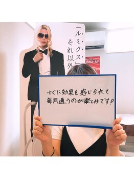 ベル 日田店(Belle)/お客様の声