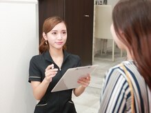 ビューティーサロン アンジュ(Ange)/カウンセリング☆