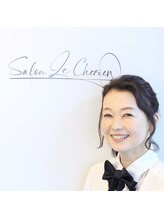 サロン ルシェリア(Salon Le cherien) あさひな ゆうこ