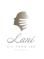 ラニ バイ ラグジス 海老名(Lani by LUXIS)/Lani by LUXIS海老名 dry head spa