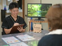 カイロ整体院 わらもん/カウンセリングを行います