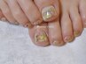 【Foot：90min】 ニュアンス/ シンプル