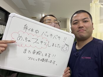 もり接骨院 一条店/お客様の声と写真(全身疲労)