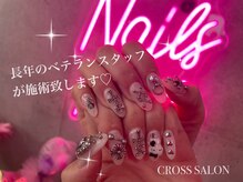 クロスサロン(CROSS &nbsp;SALON)/パーツが取れないと好評◎