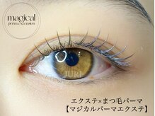 パウロ(PAULO)/【マジカルパーマエクステ】