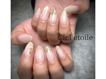 シェレトワーレ(Ciel etoile)/シンプルアート☆