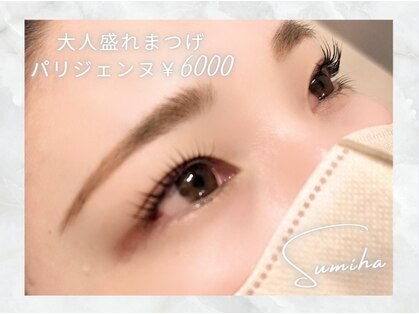 澄葉 新宿(sumiha)の写真