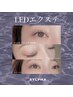 【高持続LEDエクステ】フラットラッシュ160本＋コーティング付 