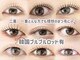 メゾン ネージュ(Masion neige)の写真