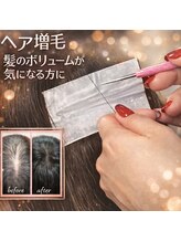 ヴィーナス 船橋駅前店(VENUS)/増毛エクステ