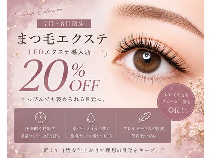 アルディート(Ardito)の写真