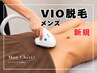 【男性人気No2★】残したい派も安心vio脱毛◎2回目以降¥7,300~