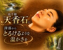 ピッズバスエヴァ 所沢店