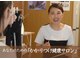 らく～だ 浜松町大門の写真