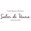 サロン ド ウウナ(Salon de uuna)ロゴ