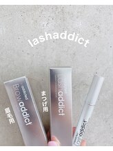 マルレ アイサロン 三軒茶屋(MARLE eyesalon)/ラッシュアディクト美容液