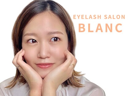 アイラッシュサロン ブラン トレッサ横浜店(Eyelash Salon Blanc)の写真
