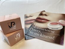 アイリープ(eyeleap)/☆V3　唇専用美容液 nemlip