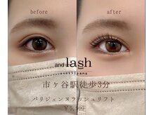 アンド ラッシュ 市ヶ谷駅前店(and lash)/and lash 市ヶ谷駅前店