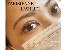 ザ パレス(THE PALACE)/パリジェンヌラッシュ