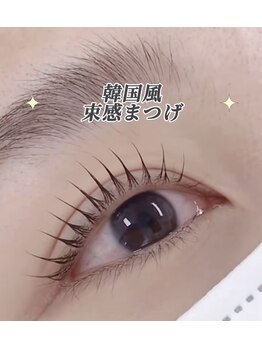 ミィア 両国店(Mia)/韓国風束感まつげ