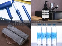 とける 心斎橋本店の雰囲気（アメニティも豊富にご用意♪今治タオル/富士山水/Aesop/ヘアケア）