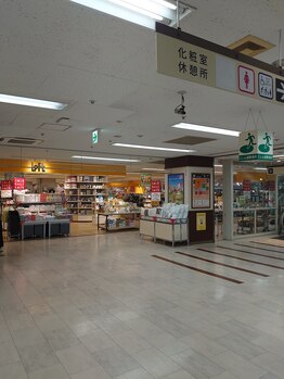ベルエポック フォンテAKITA店(Bell Epoc)/フォンテ内4階にあります