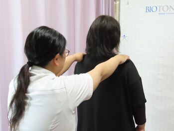 KCSセンター 揖保川/