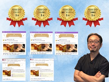 ミーツ(MEETS)/複数部門ランキング1位!