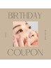 【お誕生日月限定】全メニュー10％OFF