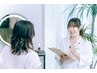 【無料カウンセリング付】クーポン選びに迷った方はとりあえず『枠のみ』予約